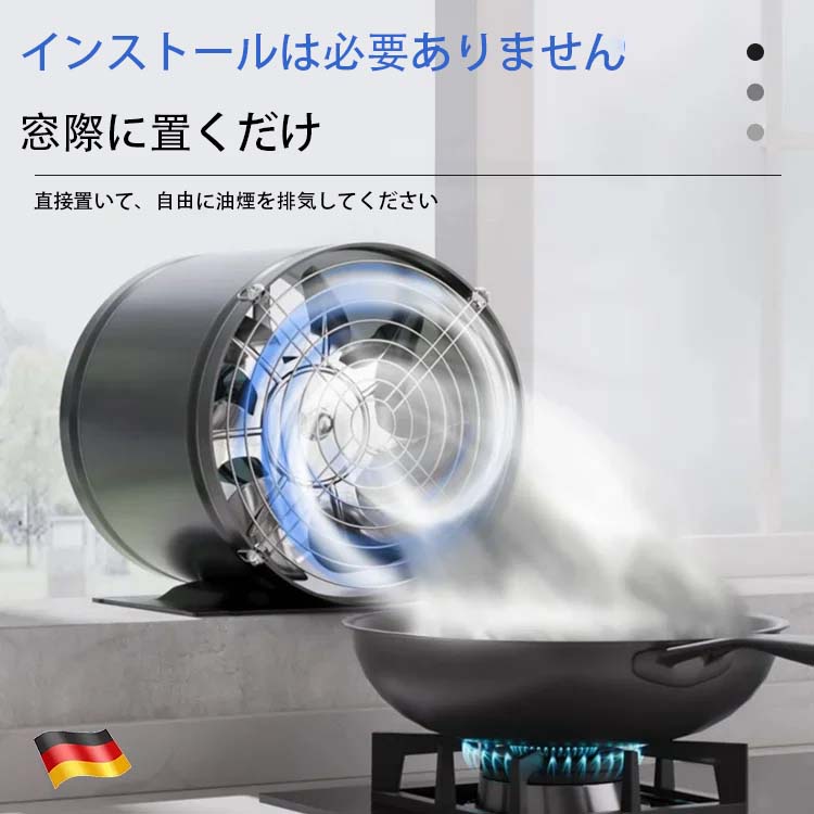 【超吸引】多機能強力消音排気ファン