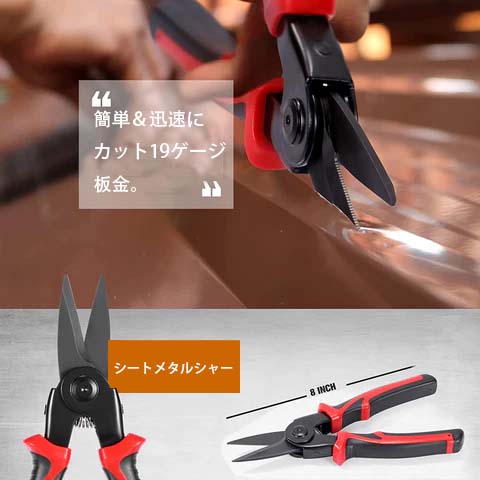 5 in 1 多目的ヘビーデューティーツールキット 5 in 1 多目的ヘビーデューティーツールキット