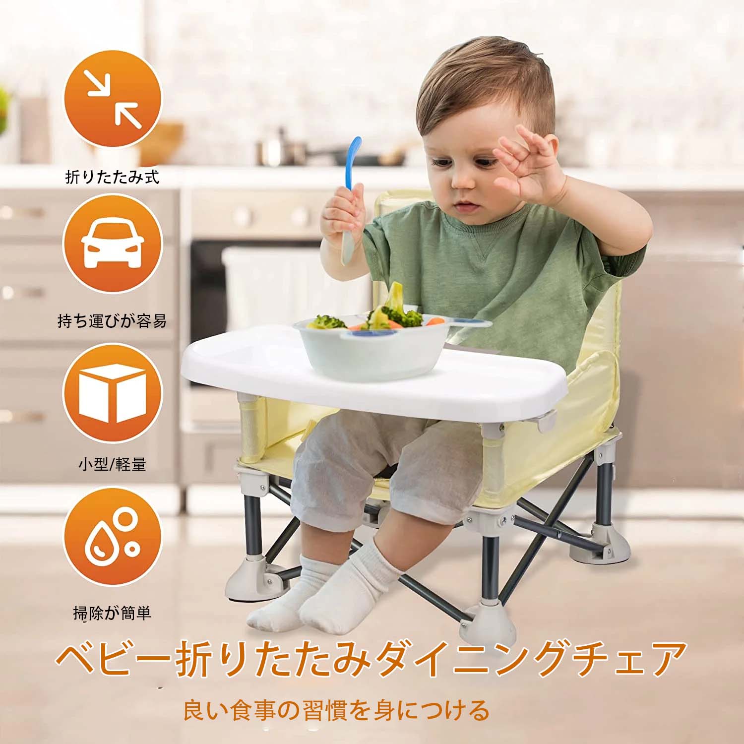 ベビーシートブースターシート ベビーシートブースターシート