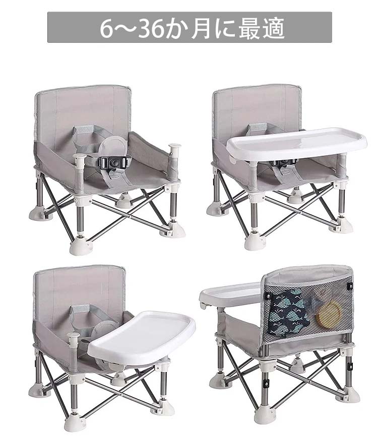 ベビーシートブースターシート ベビーシートブースターシート