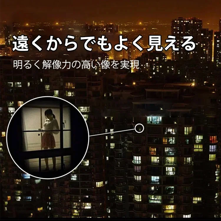 高倍率単眼鏡+グリップ+アルミ三脚