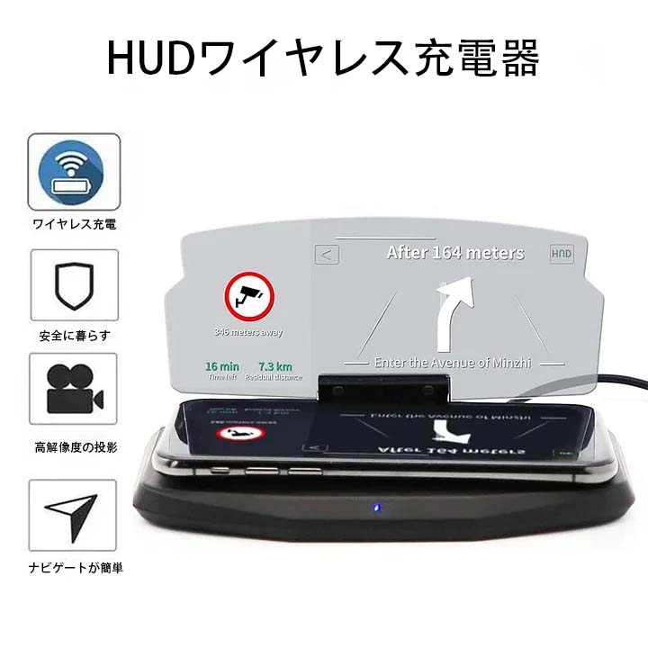 あらゆる車に最適なヘッドアップ ディスプレイ あらゆる車に最適なヘッドアップ ディスプレイ