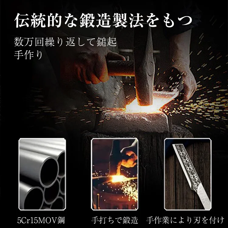 三徳包丁【免税】