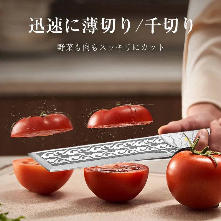 三徳包丁【免税】