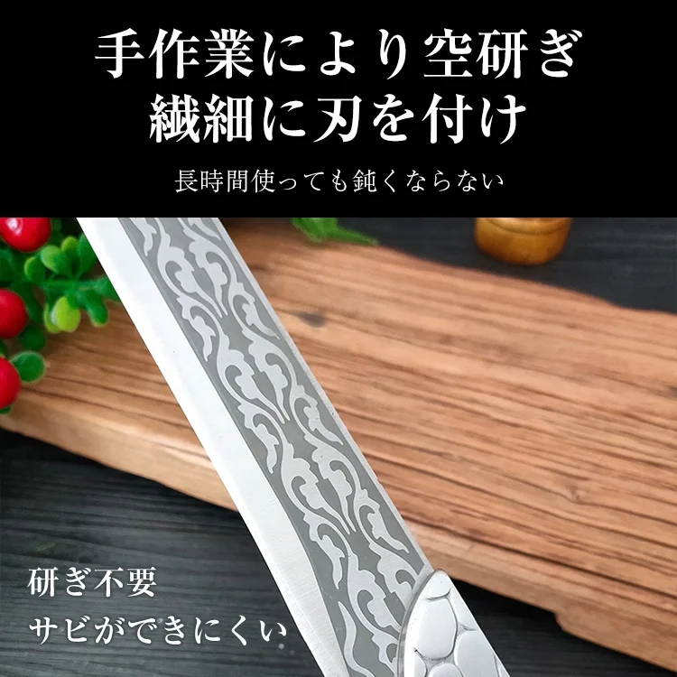 三徳包丁【免税】