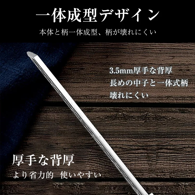 三徳包丁【免税】