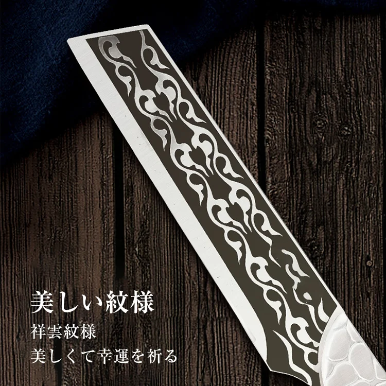 三徳包丁【免税】