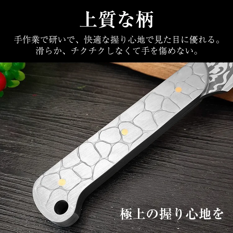 三徳包丁【免税】