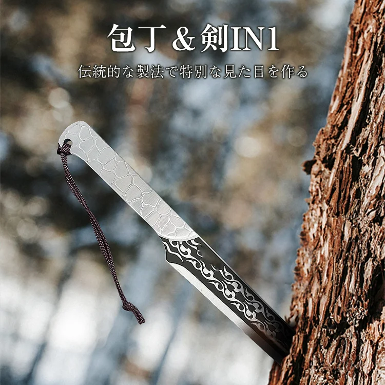 三徳包丁【免税】