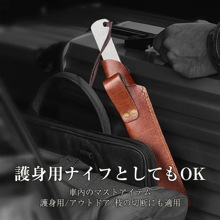 三徳包丁【免税】