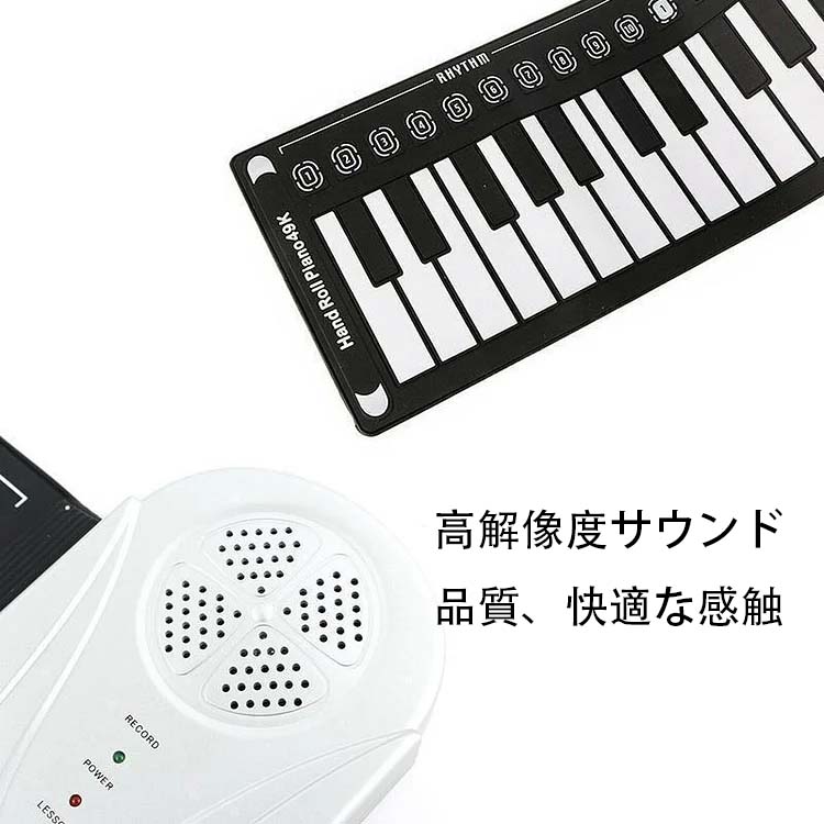 ロールアップデジタルピアノ ロールアップデジタルピアノ