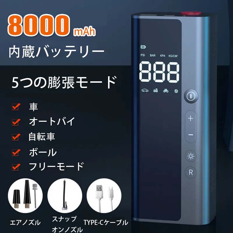 ポータブルカーエアコンプレッサーワイヤレスポータブル/パワーバンク ポータブルカーエアコンプレッサーワイヤレスポータブル/パワーバンク