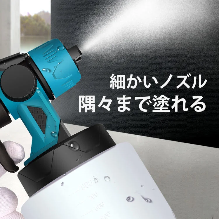 電動スプレーガン