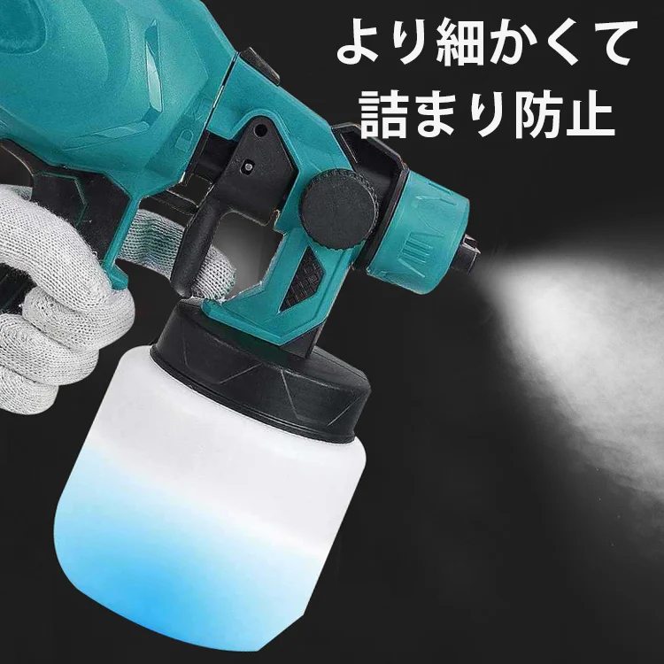 電動スプレーガン