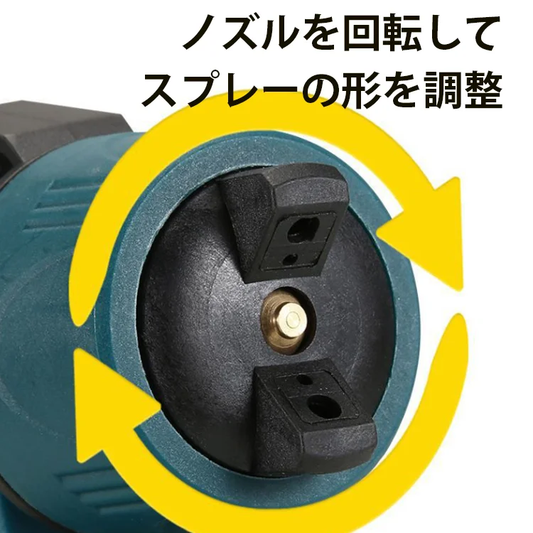 電動スプレーガン