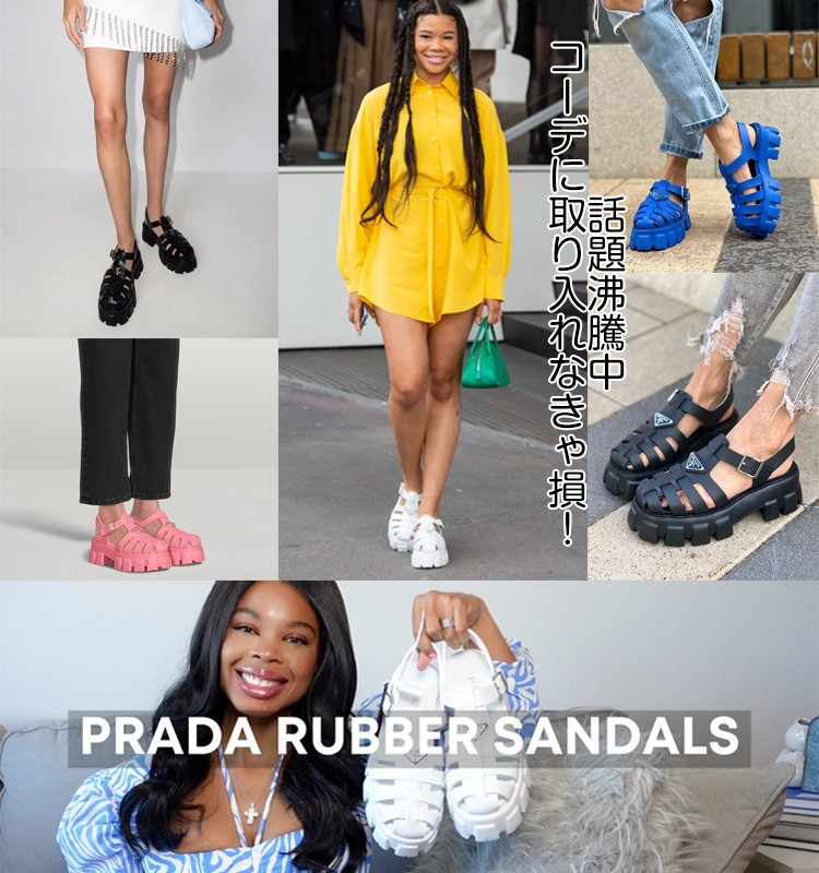 レディース厚底サンダル