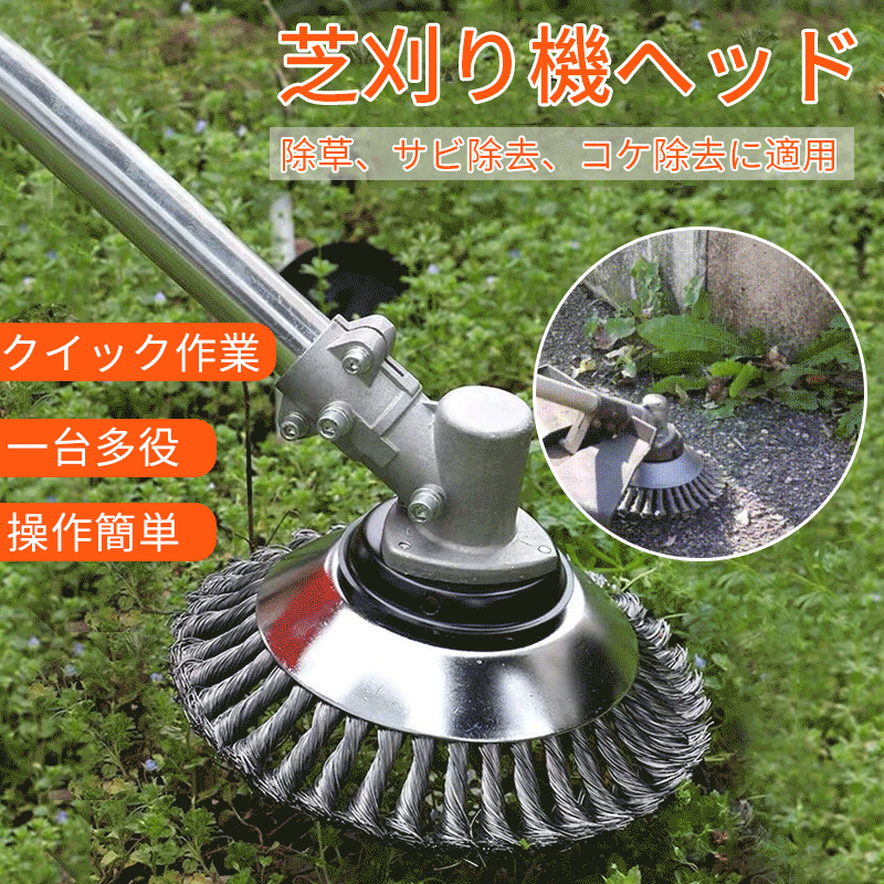 在庫一掃、人気商品、多くのお客様にご好評いただき、お客様満足度96%、まもなく売り切れる、ラスト1時間、興味のある人は是非！