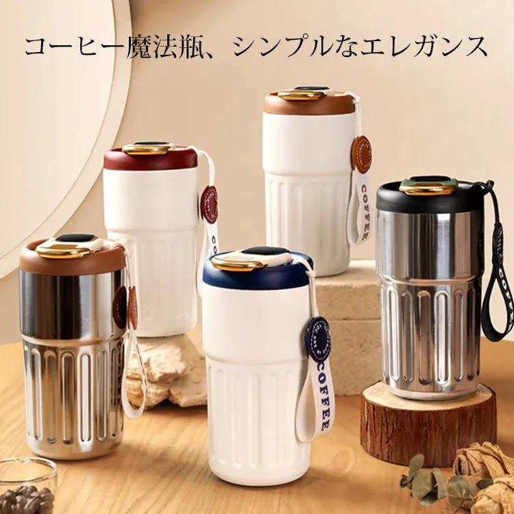 コーヒー魔法瓶 コーヒー魔法瓶