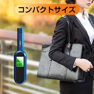 4個セット アルコールチェッカー 飲酒運転防止 アルコールテスター 非接触型 飲酒検知器 LCD液晶表示 小型 二日酔い あすつく4set 4個セット アルコールチェッカー 飲酒運転防止 アルコールテスター 非接触型 飲酒検知器 LCD液晶表示 小型 二日酔い あすつく4set