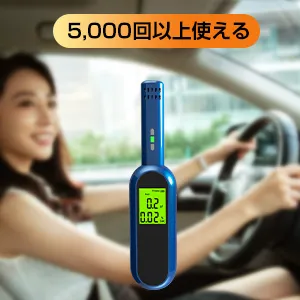 4個セット アルコールチェッカー 飲酒運転防止 アルコールテスター 非接触型 飲酒検知器 LCD液晶表示 小型 二日酔い あすつく4set 4個セット アルコールチェッカー 飲酒運転防止 アルコールテスター 非接触型 飲酒検知器 LCD液晶表示 小型 二日酔い あすつく4set