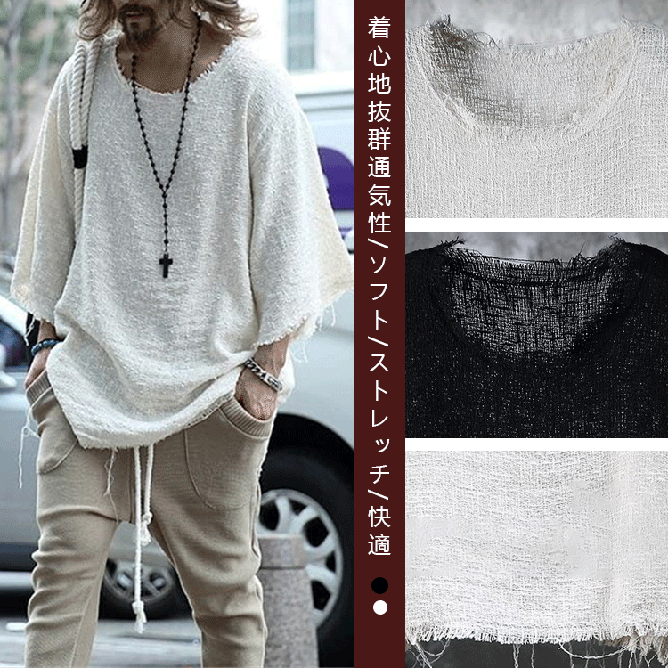 無地ラウンドネックカットソー