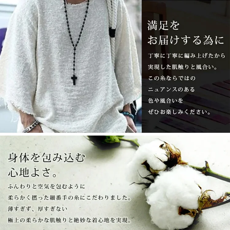 無地ラウンドネックカットソー