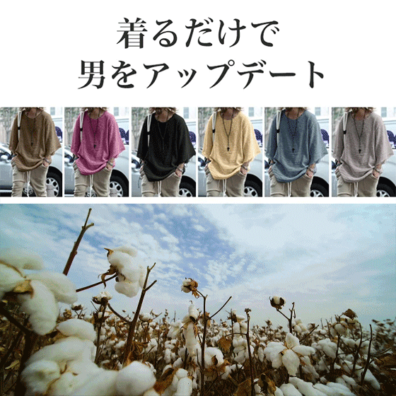 無地ラウンドネックカットソー