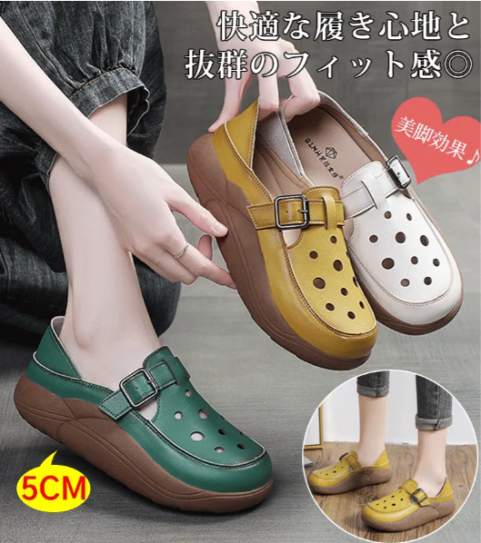 【送料無料&代金引換】さりげなく5cmスタイルアップ！ファッショニスタに愛されてやまない1足♪