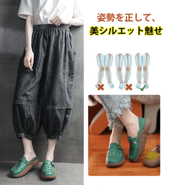 【送料無料&代金引換】さりげなく5cmスタイルアップ！ファッショニスタに愛されてやまない1足♪