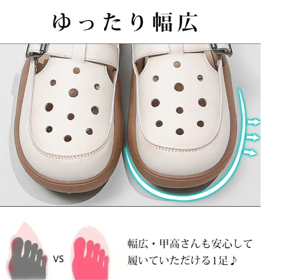 【送料無料&代金引換】さりげなく5cmスタイルアップ！ファッショニスタに愛されてやまない1足♪