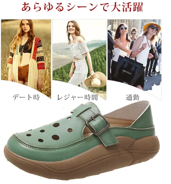 【送料無料&代金引換】さりげなく5cmスタイルアップ！ファッショニスタに愛されてやまない1足♪