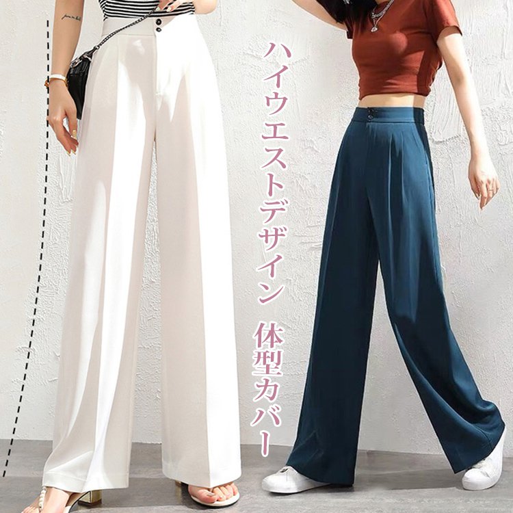 ハイウエストパンツ 在庫一掃、人気商品、多くのお客様にご好評いただき、お客様満足度96%、まもなく売り切れる、ラスト1時間、興味のある人は是非! ハイウエストパンツ 在庫一掃、人気商品、多くのお客様にご好評いただき、お客様満足度96%、まもなく売り切れる、ラスト1時間、興味のある人は是非!