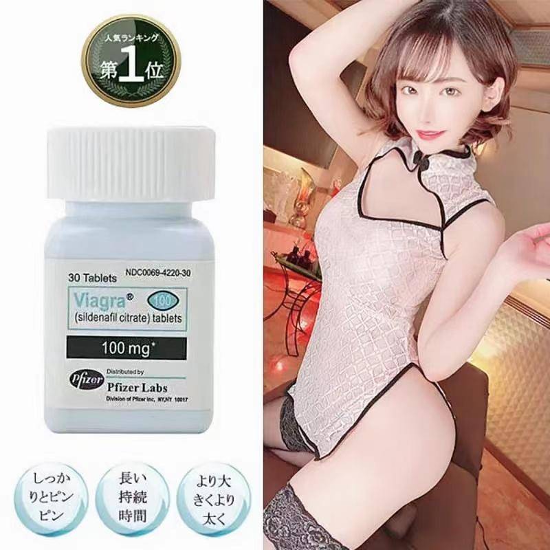 「1日限定」バイアグラ|米国ファイザーから直接輸入されたバイアグラ30錠「100%の厚さ、硬度、持続可能性。頑固な前立腺疾患の治療」-イベント終了後元の価格に戻す! 「1日限定」バイアグラ|米国ファイザーから直接輸入されたバイアグラ30錠「100%の厚さ、硬度、持続可能性。頑固な前立腺疾患の治療」-イベント終了後元の価格に戻す!