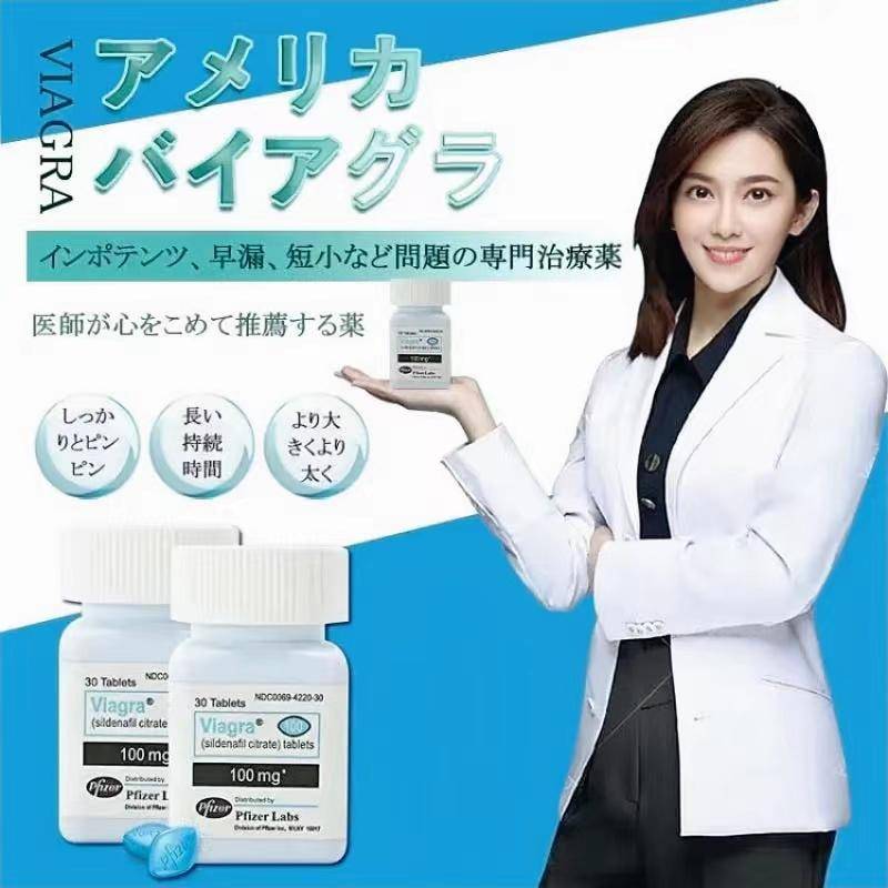 「1日限定」バイアグラ|米国ファイザーから直接輸入されたバイアグラ30錠「100%の厚さ、硬度、持続可能性。頑固な前立腺疾患の治療」-イベント終了後元の価格に戻す! 「1日限定」バイアグラ|米国ファイザーから直接輸入されたバイアグラ30錠「100%の厚さ、硬度、持続可能性。頑固な前立腺疾患の治療」-イベント終了後元の価格に戻す!