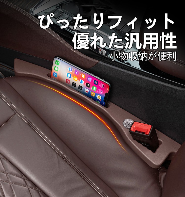 車用隙間クッション 車用隙間クッション