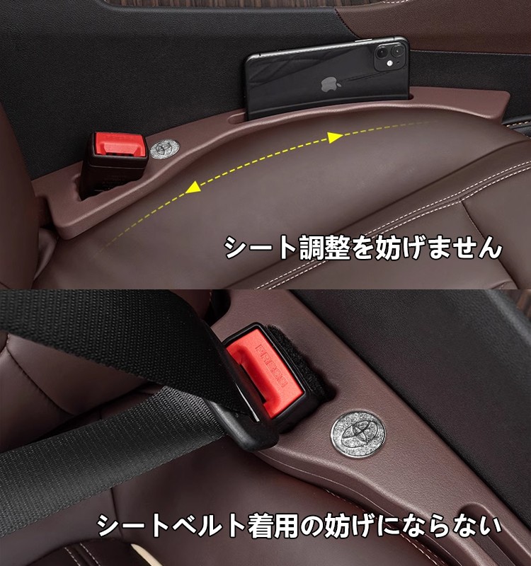 車用隙間クッション 車用隙間クッション