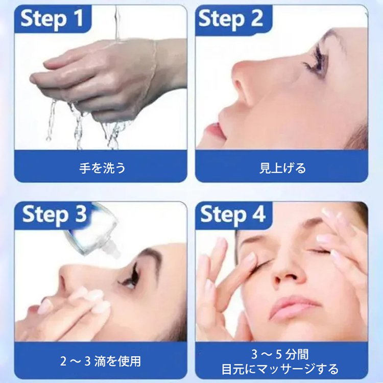 アイケア目薬 アイケア目薬