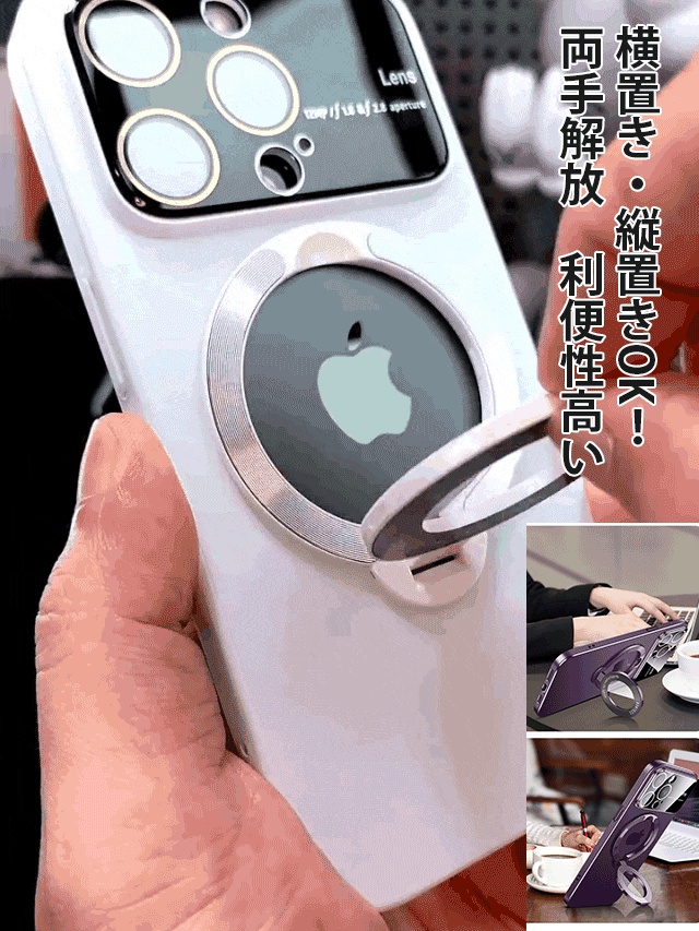 リング付きスマホケース