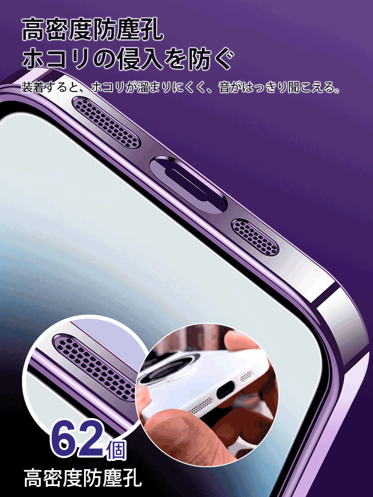 リング付きスマホケース