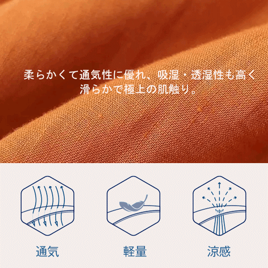 綿麻ワンピース+パンツ 綿麻ワンピース+パンツ