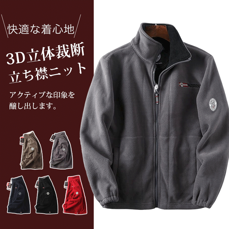 ボアジャケット ボアジャケット