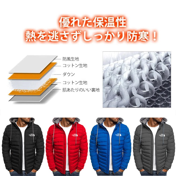 【1枚買うと1枚プレゼント】TheNorthFaceメンズファッションフード付きダウンジャケット 【1枚買うと1枚プレゼント】TheNorthFaceメンズファッションフード付きダウンジャケット