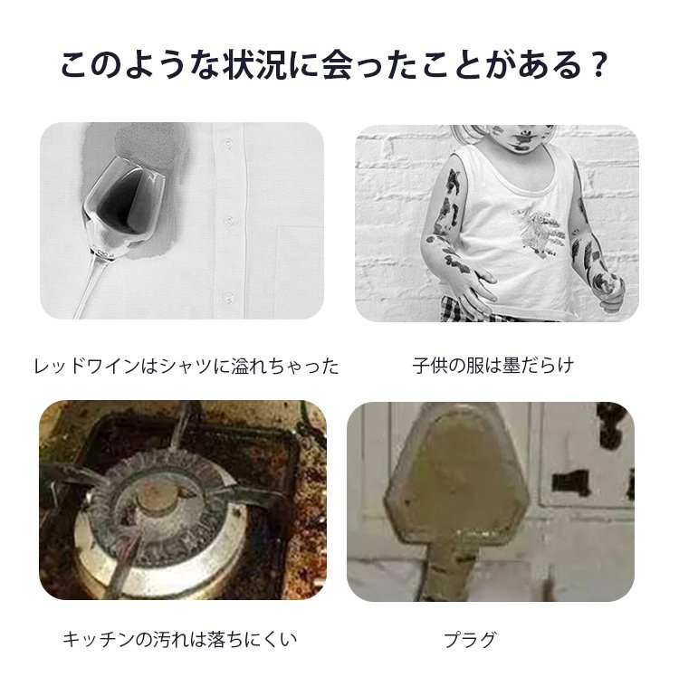 【最後の2時間割引 お買い得!見逃さないで!】日本製良質おすすめ!こすり洗い不要、スプレーして洗い流すだけで、あらゆる汚れが簡単に溶ける! 【最後の2時間割引 お買い得!見逃さないで!】日本製良質おすすめ!こすり洗い不要、スプレーして洗い流すだけで、あらゆる汚れが簡単に溶ける!
