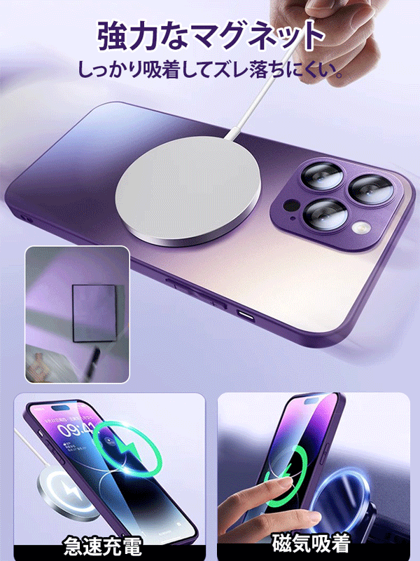 超薄型でヌード感覚、シームレスに本体にフィットし、信号に一切影響しません 超薄型でヌード感覚、シームレスに本体にフィットし、信号に一切影響しません