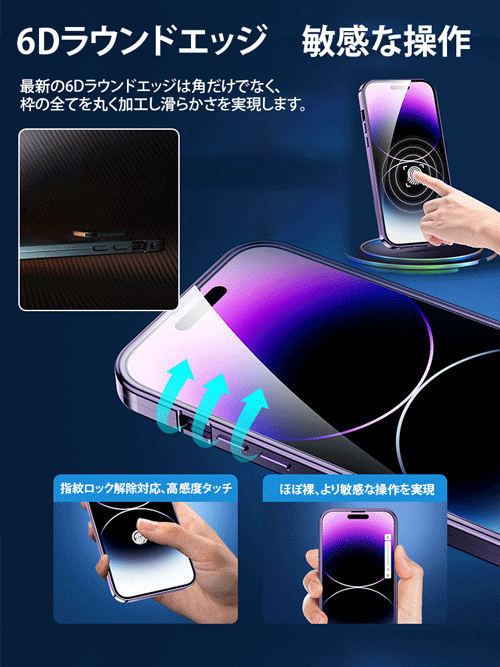 超薄型でヌード感覚、シームレスに本体にフィットし、信号に一切影響しません 超薄型でヌード感覚、シームレスに本体にフィットし、信号に一切影響しません