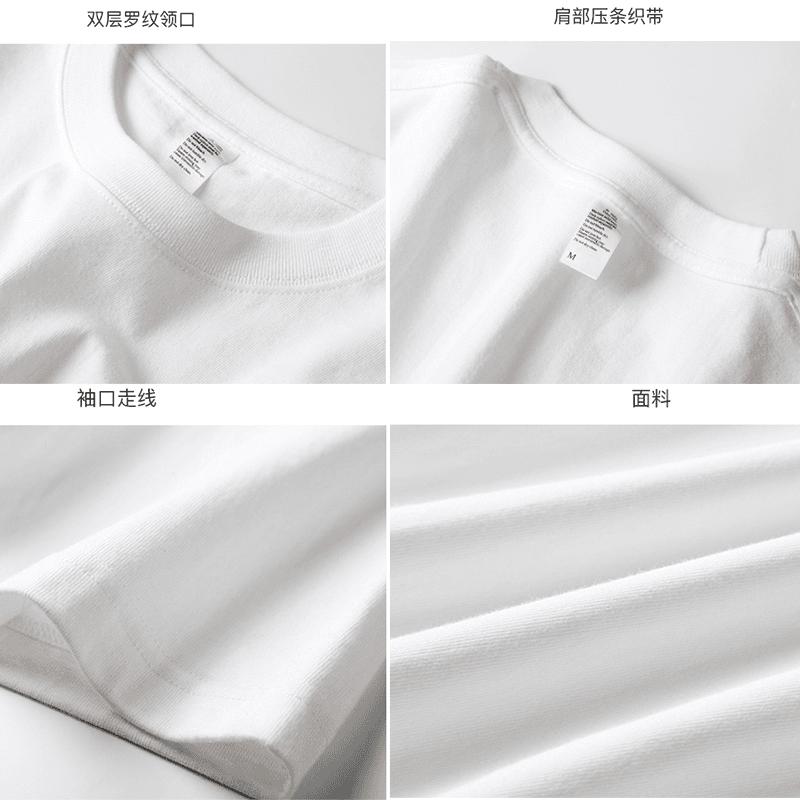 短袖t恤男女不透上衣夏季白色圆领宽松打底衫